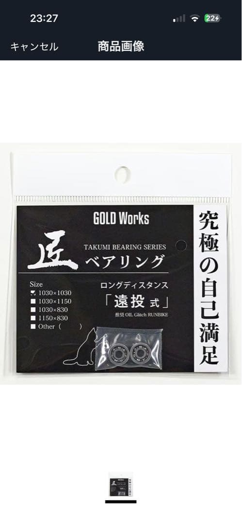 17タトゥーラsvtwカッ飛びチューン