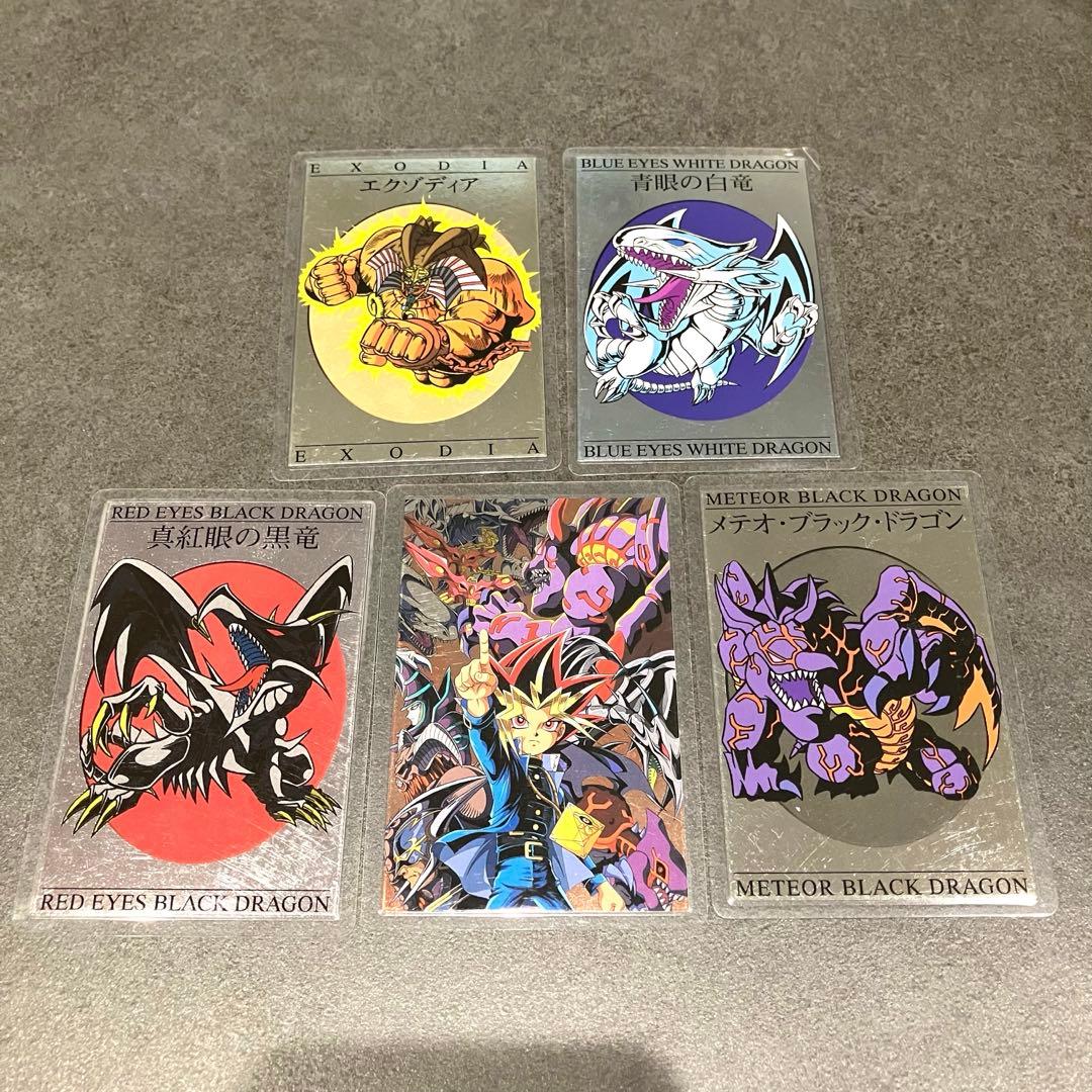 遊戯王 カード ラミネートカード 青眼の白龍　エグゾディア　レッドアイズ