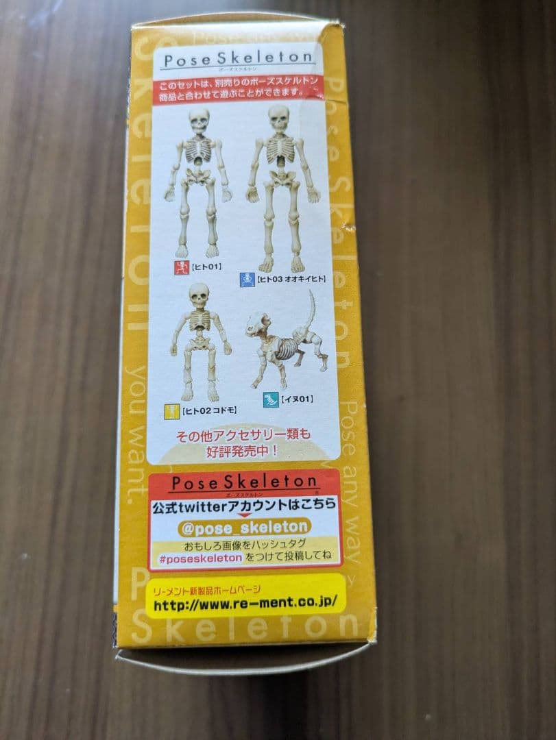 ポーズスケルトンおでん屋台と和室セット２点未開封リーメント