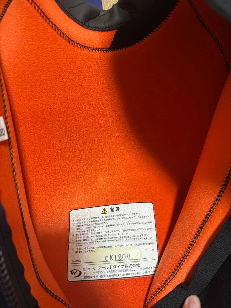 World Dive ウェットスーツ 5mm メンズ