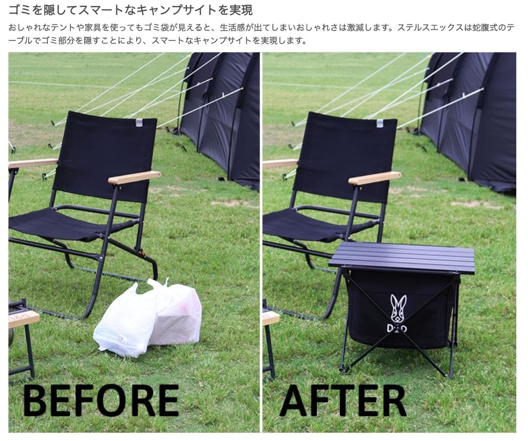 DOD ステレスエックスミニ　GM1-598-BK