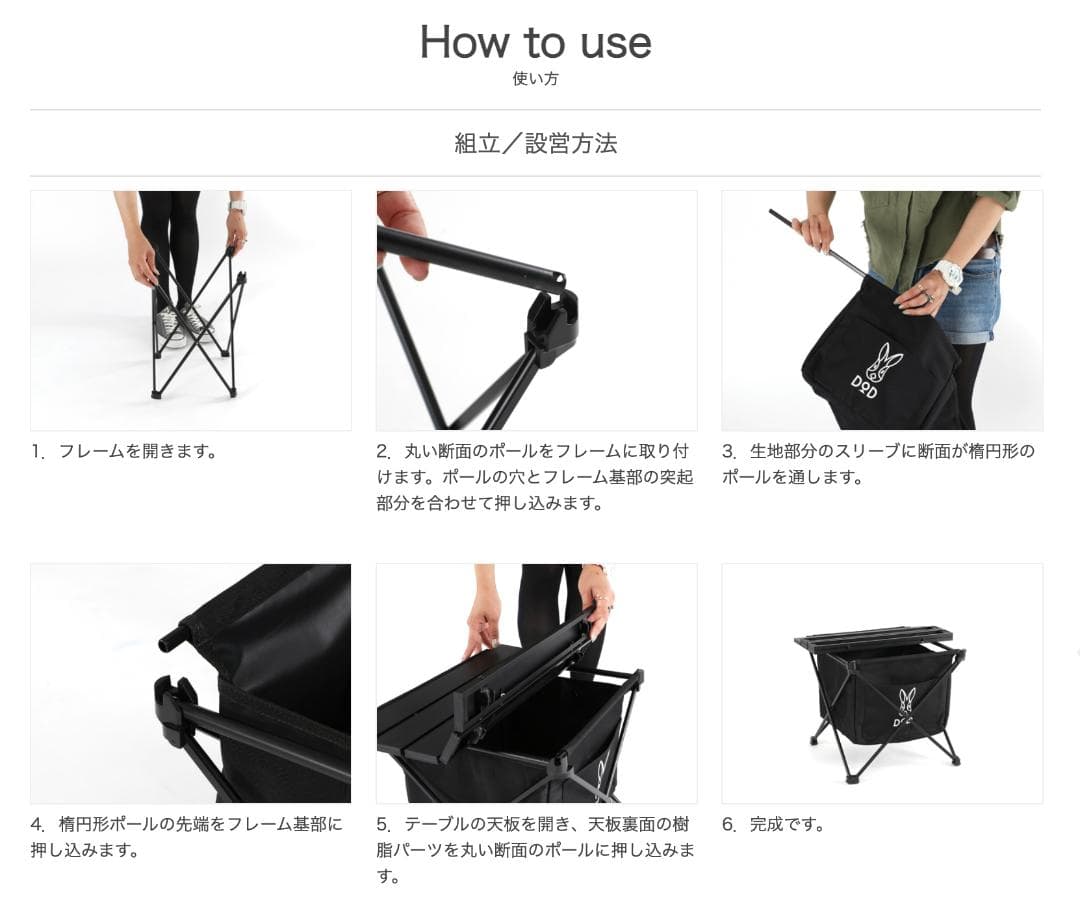 DOD ステレスエックスミニ　GM1-598-BK