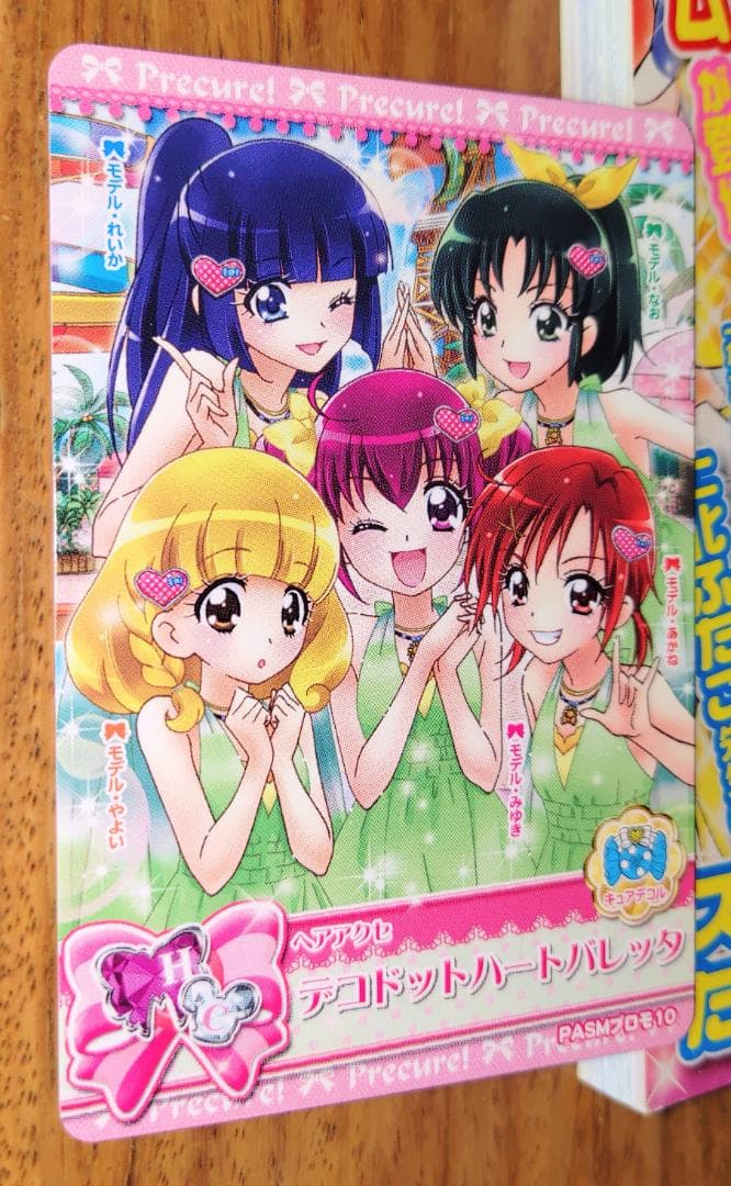スマイルプリキュア! 　ファンブック　プロモカード　4冊&4枚　DCD