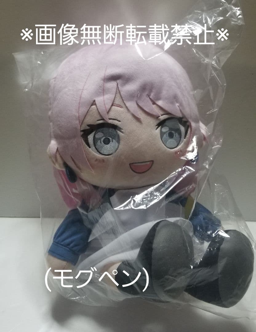 大きなぬいぐるみ　MyGO!!!!!　高松燈　千早愛音　③