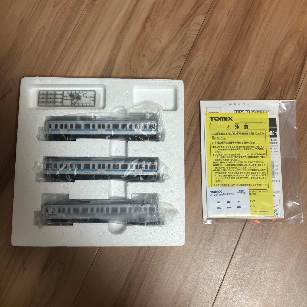 TOMIX 211系3000番台
