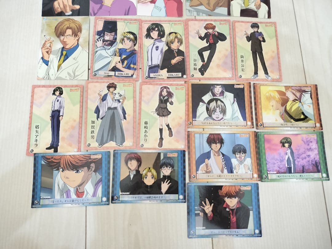 ヒカルの碁　非売品　プロモ　コナミ　トレカ　まとめ