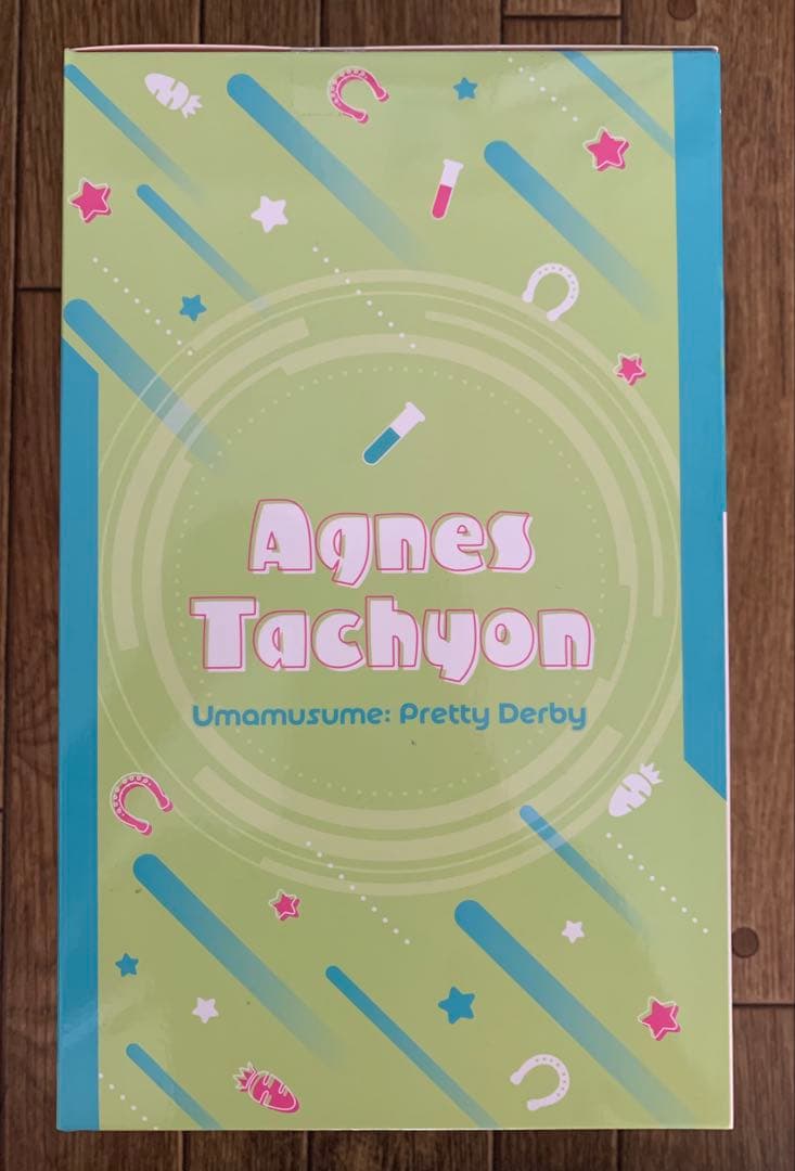 一番くじ　アグネスタキオン フィギュア ウマ娘