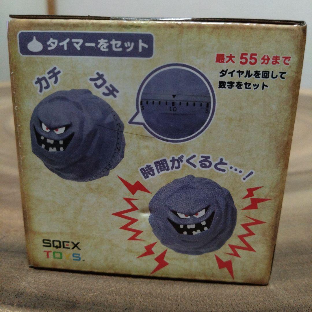 ドラゴンクエスト　アミューズメントグッズシリーズ　9点　まとめ売り