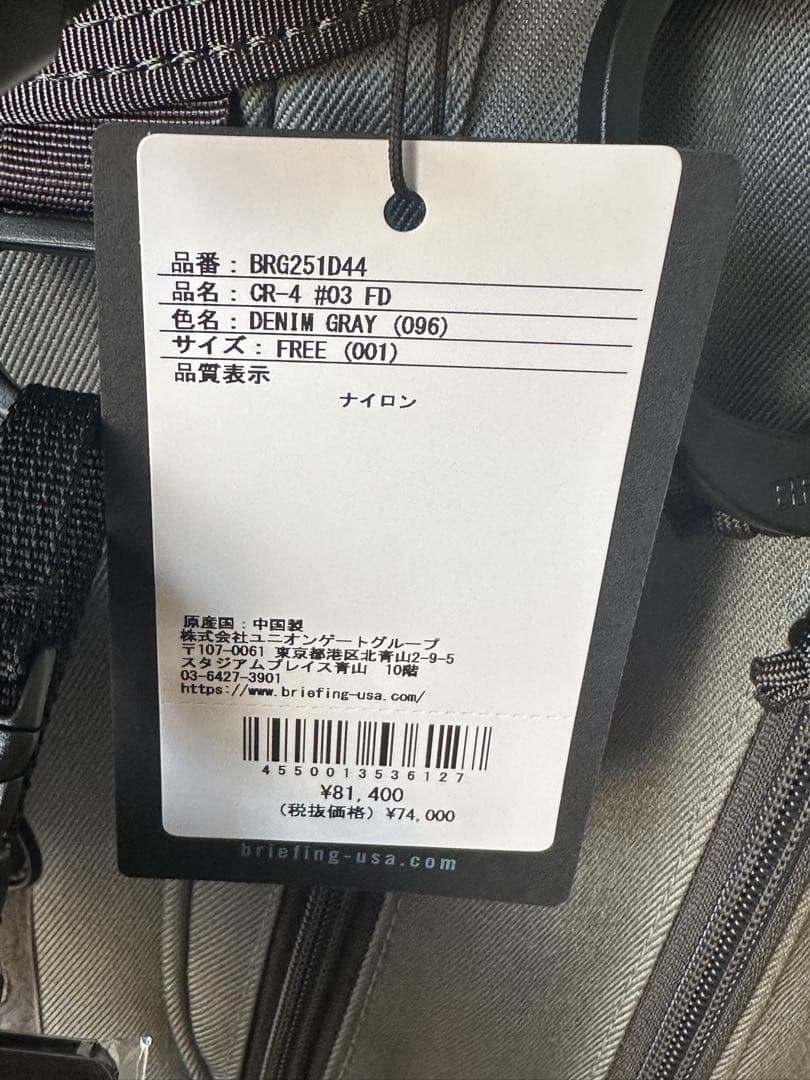 限定新品CR-4 #03デニムグレーBRIEFINGブリーフィングキャディ