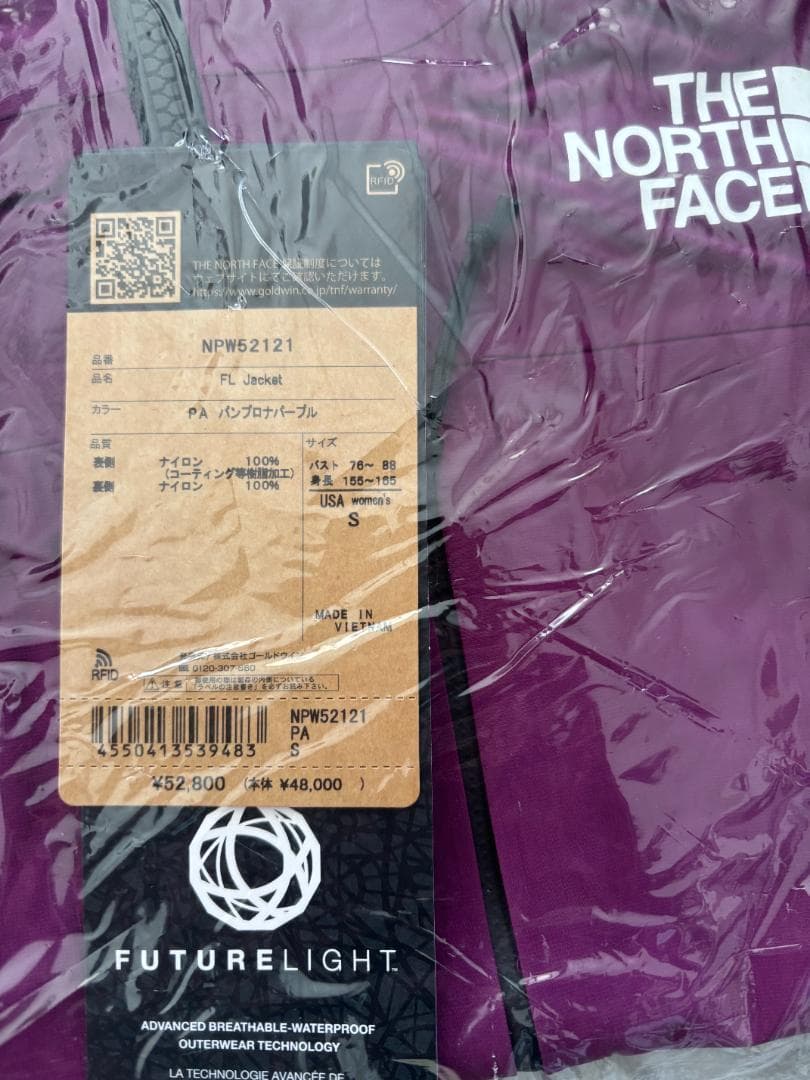 【新品】Sサイズ ノースフェイス ジャケット レディース スキー 登山 スノボ
