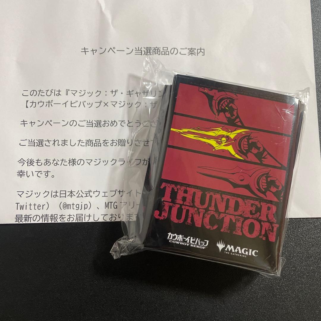 新品　限定品　カウボーイビバップ　スリーブ　D 非売品