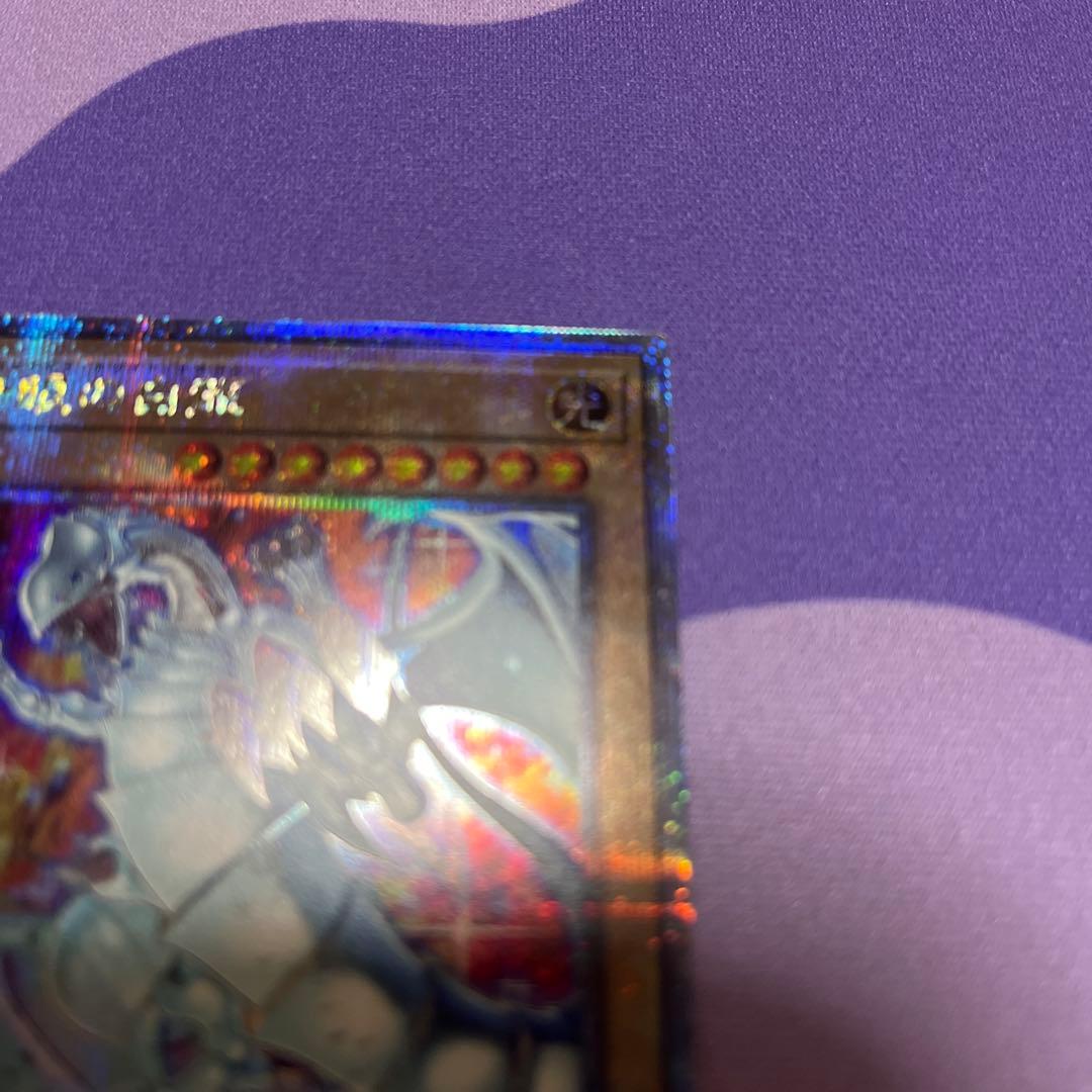 青眼の白龍 QCAC-JP021 25th