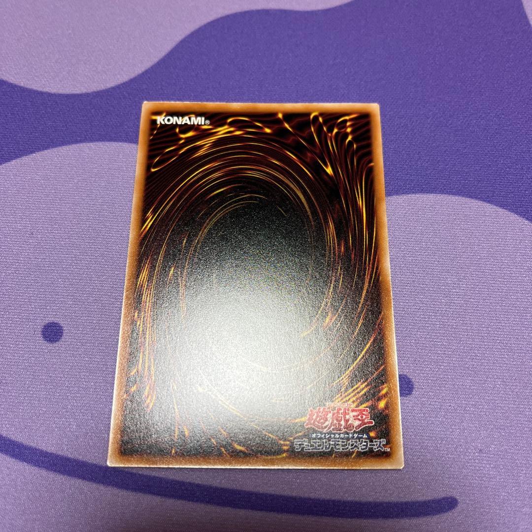 青眼の白龍 QCAC-JP021 25th