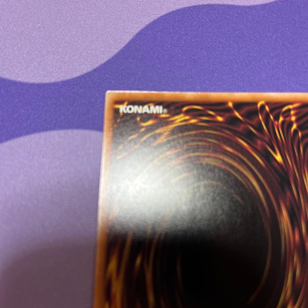 青眼の白龍 QCAC-JP021 25th