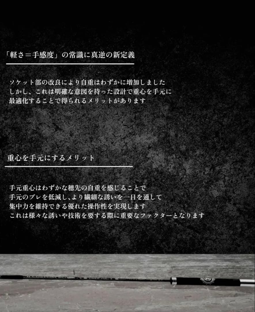 JJ CUSTOM RODS IMPACT イベント特別限定カラー　２本セット