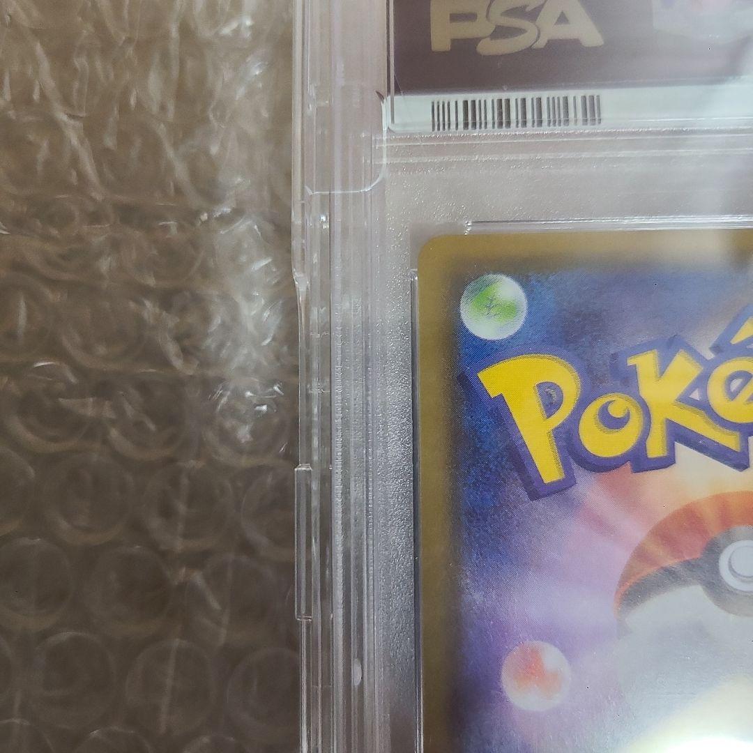 【PSA10】ブラッキーV SA SR イーブイヒーローズ 085/069