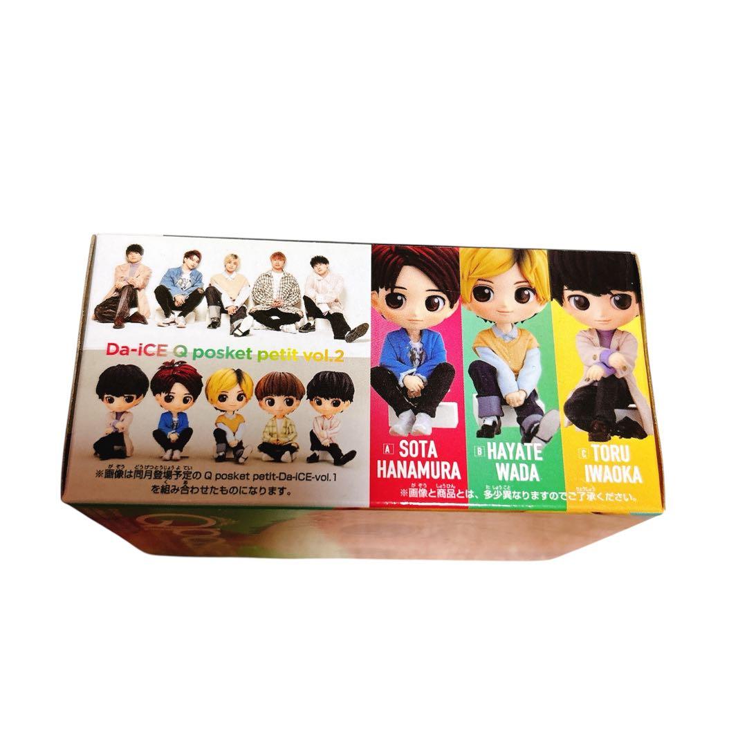 新品未開封 Da-iCE Qposket フィギュア 5人セット