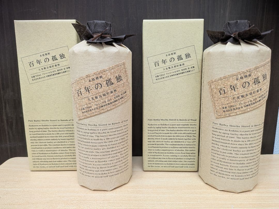 本格焼酎 百年の孤独 720ml 4本 未開栓