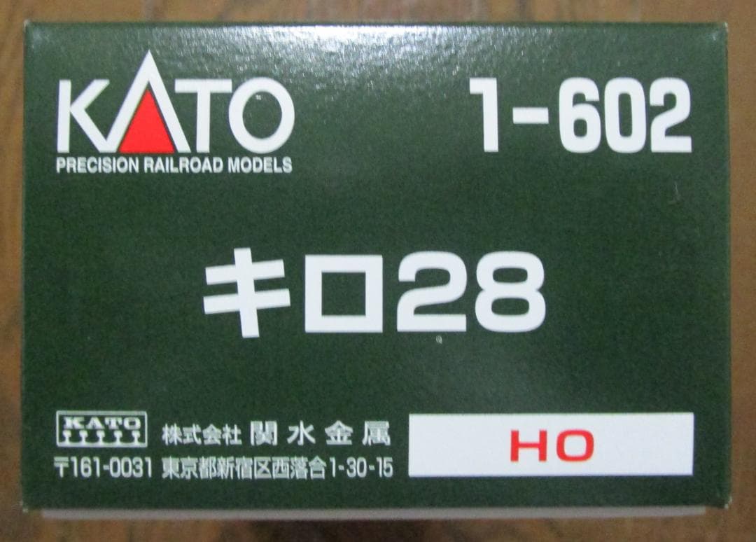 ☆美品☆　KATO　1-602　HOゲージ　キロ28