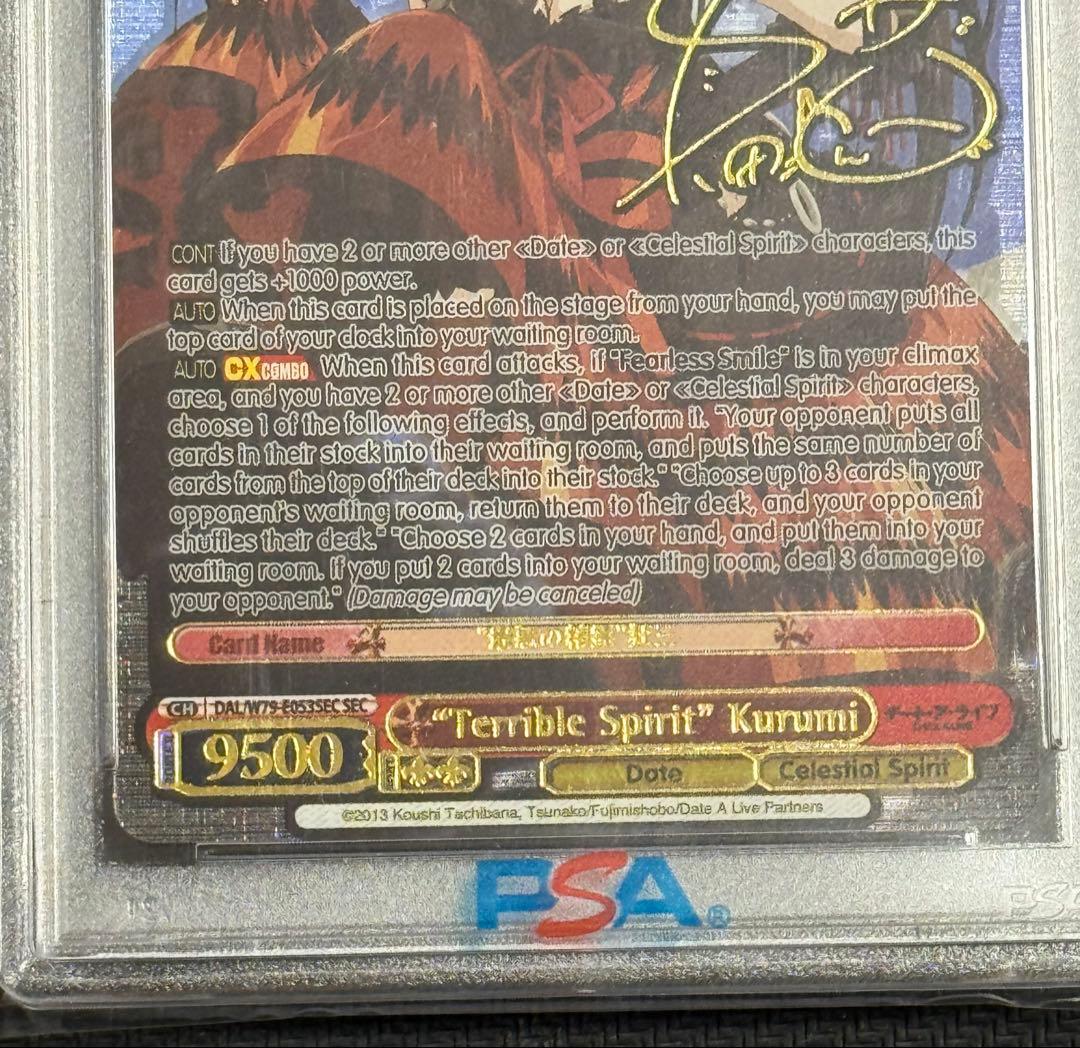 PSA10ヴァイスシュヴァルツ英語 デートアライブ 最悪の精霊 狂三 SEC