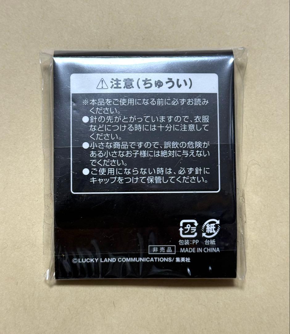 希少 ジョジョ 空条徐倫 ピンズ ジョジョの奇妙な冒険×ドロリッチ 当選品