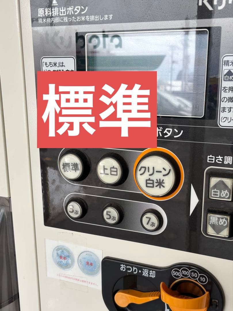 【送料込】【令和7年度 】新潟県産コシヒカリ玄米30キロ