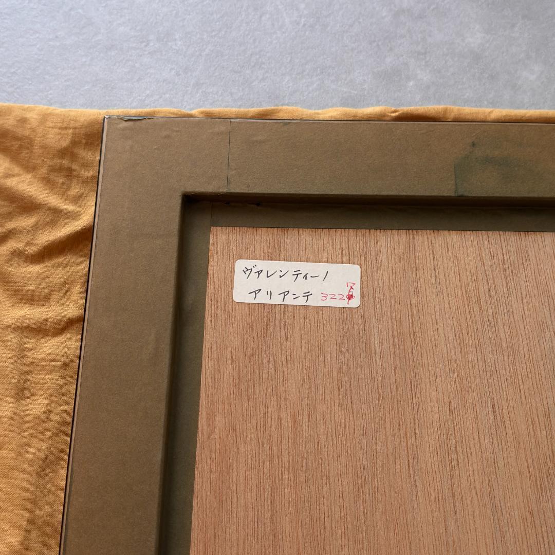 ヴァレンティーノ アリアンテ 直筆サイン・リトグラフ／額装