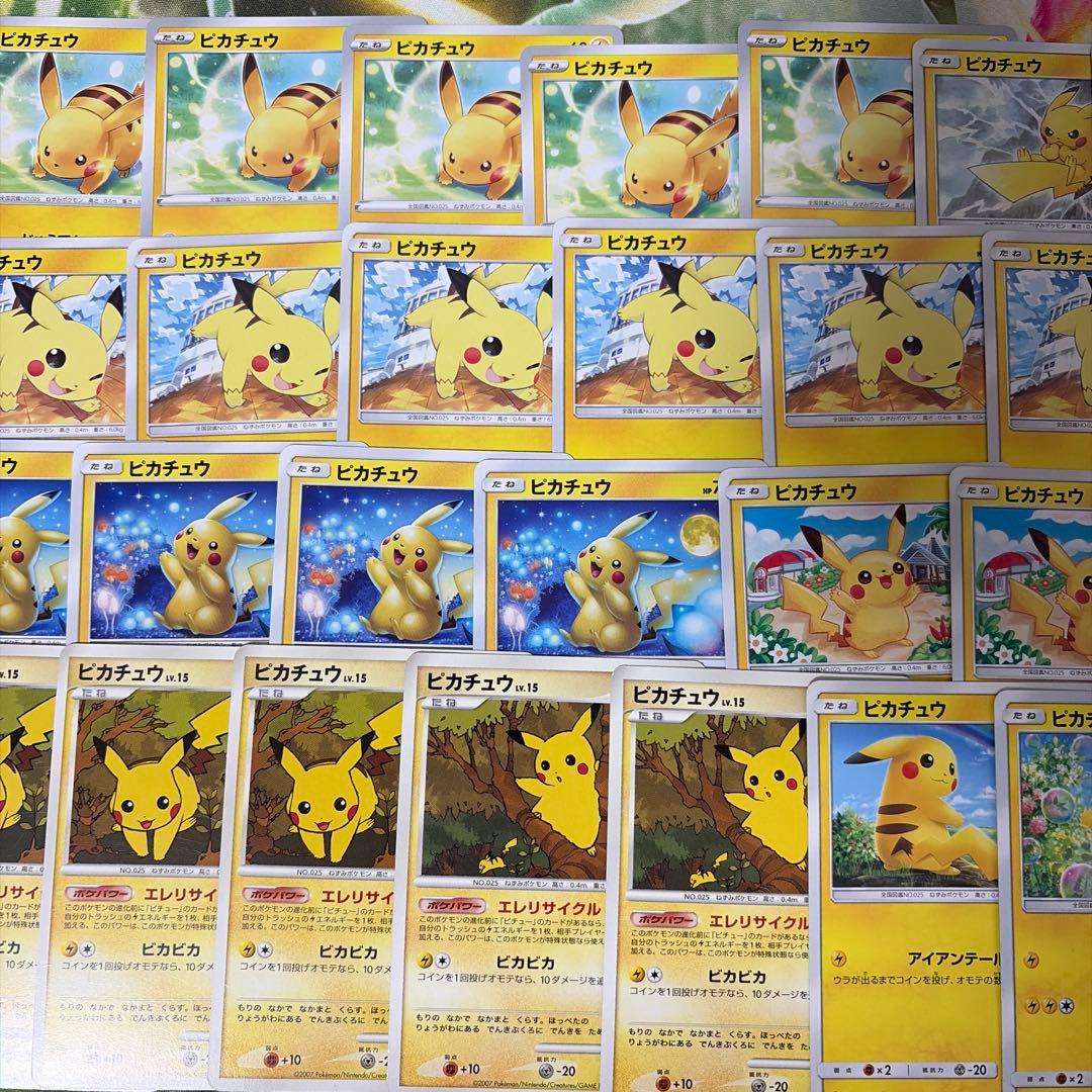ピカチュウ 40枚まとめ売り