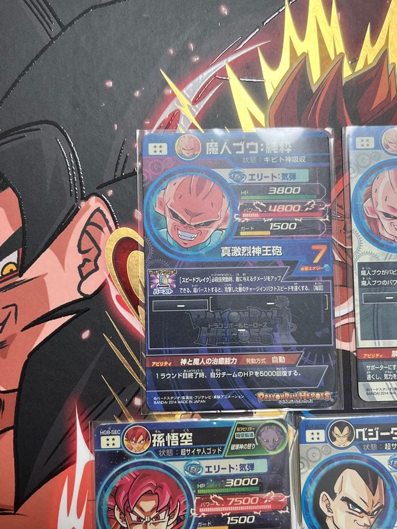 ドラゴンボールヒーローズカード　まとめ売り