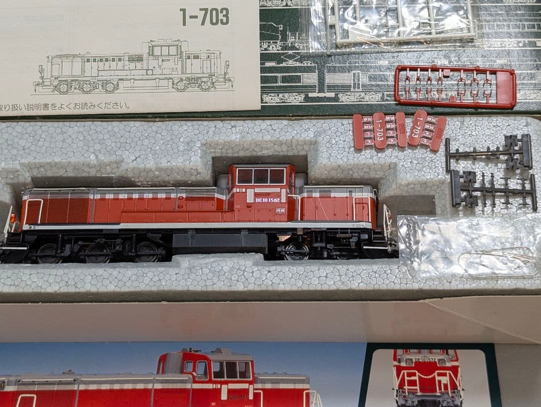 KATO　DE10　HOゲージ　【1-703】