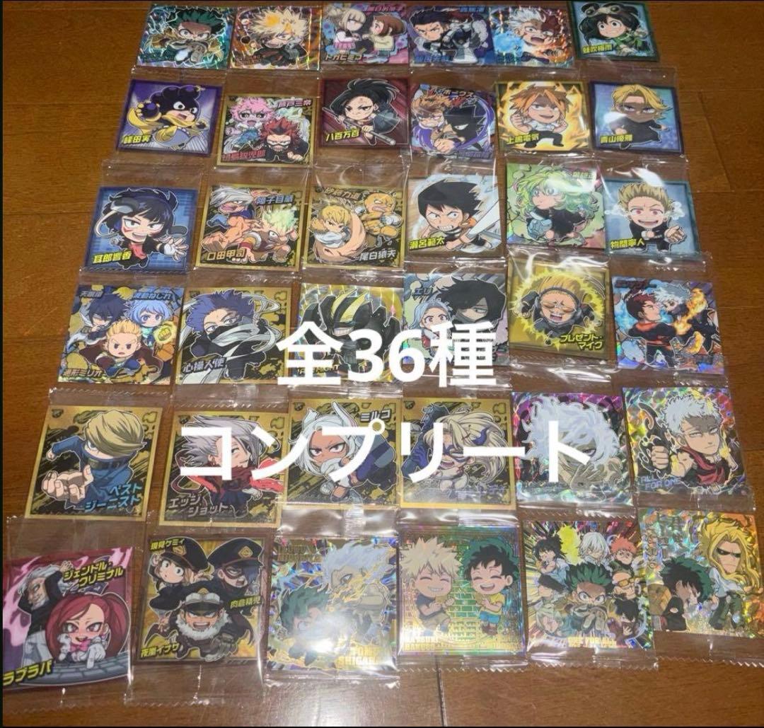 僕のヒーローアカデミア ウエハースシール 全36種 コンプリートセット