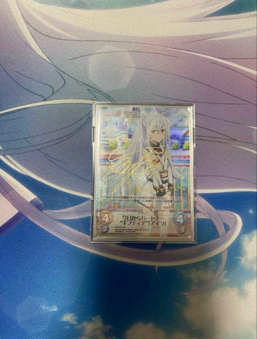 今日からパートナー\