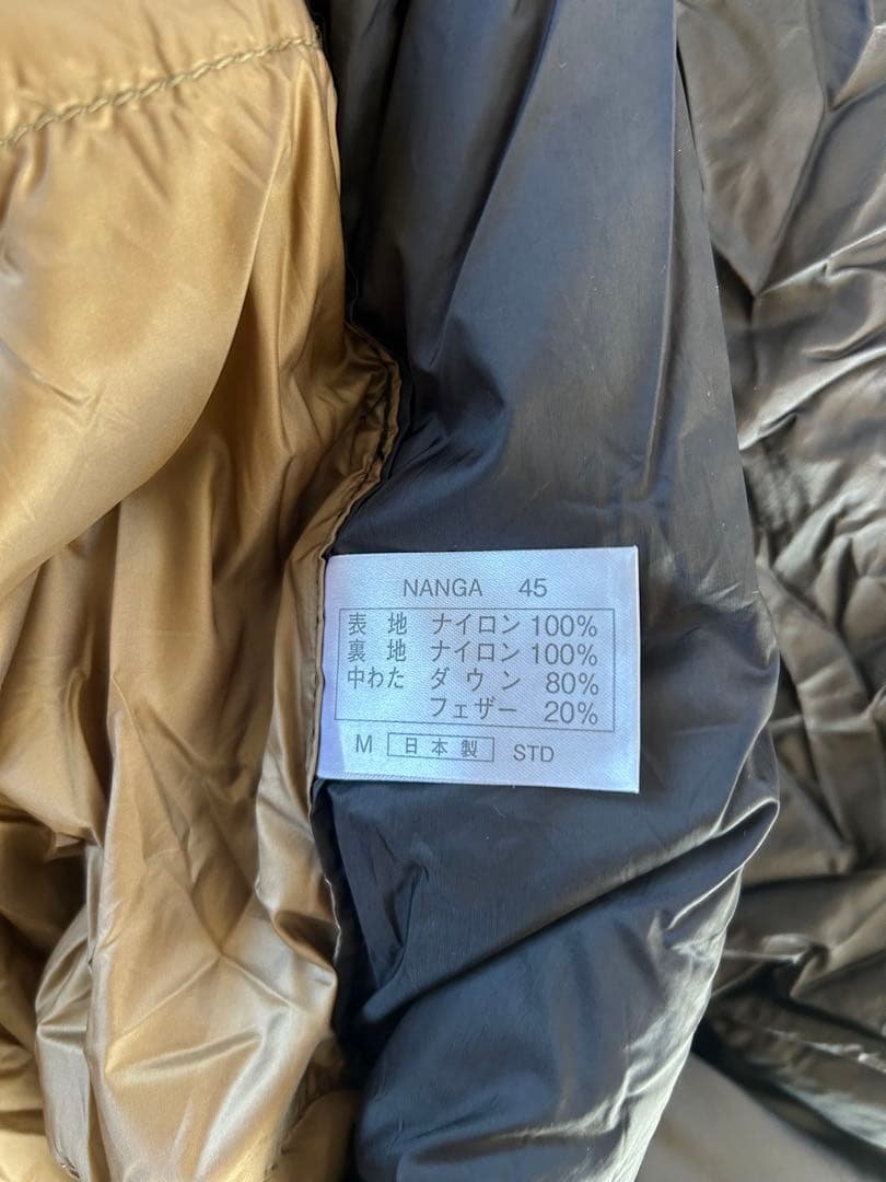 NANGA ダウンシェラフ　450STD