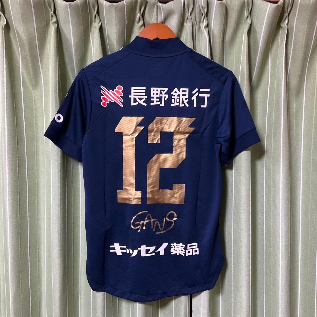 松本山雅FC 2020年 山の日記念 スペシャル ユニフォーム