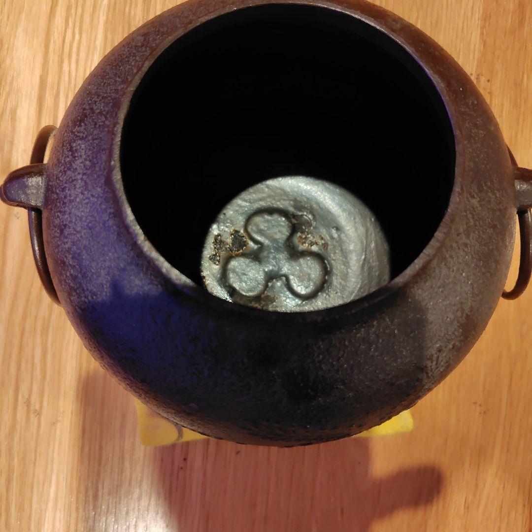 鉄製 茶釜 葉模様付き　政光