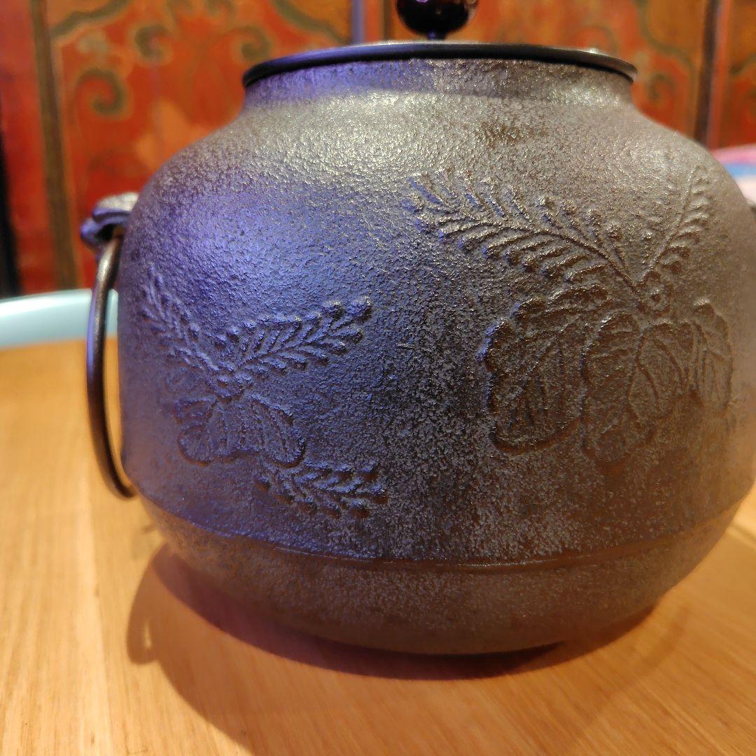 鉄製 茶釜 葉模様付き　政光