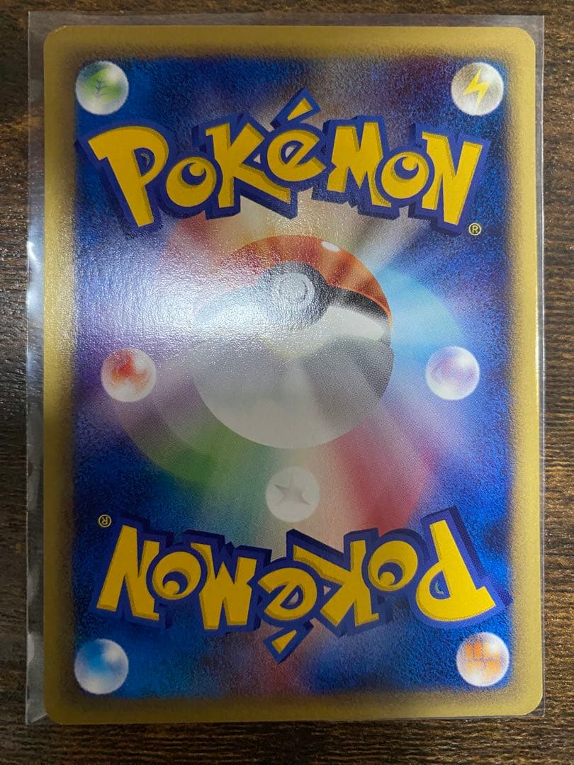 ポケモンカード初期 カードe 第1弾基本拡張パック(ピカチュウなど)