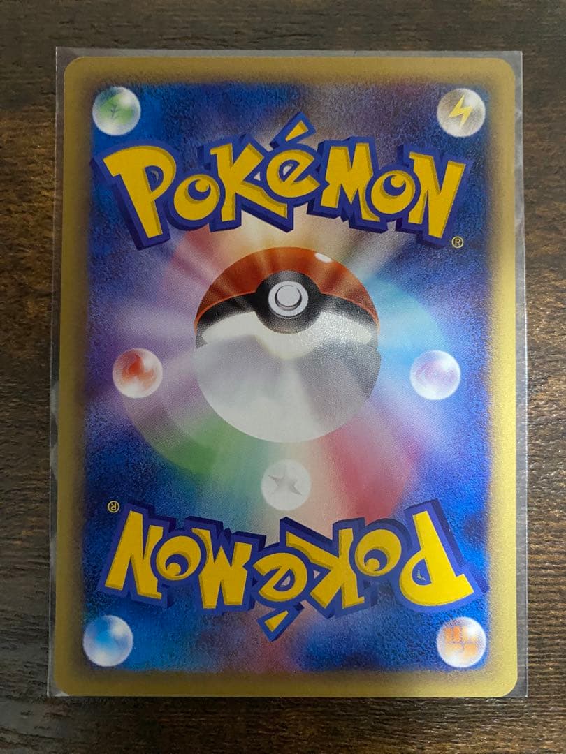 ポケモンカード初期 カードe 第1弾基本拡張パック(ピカチュウなど)