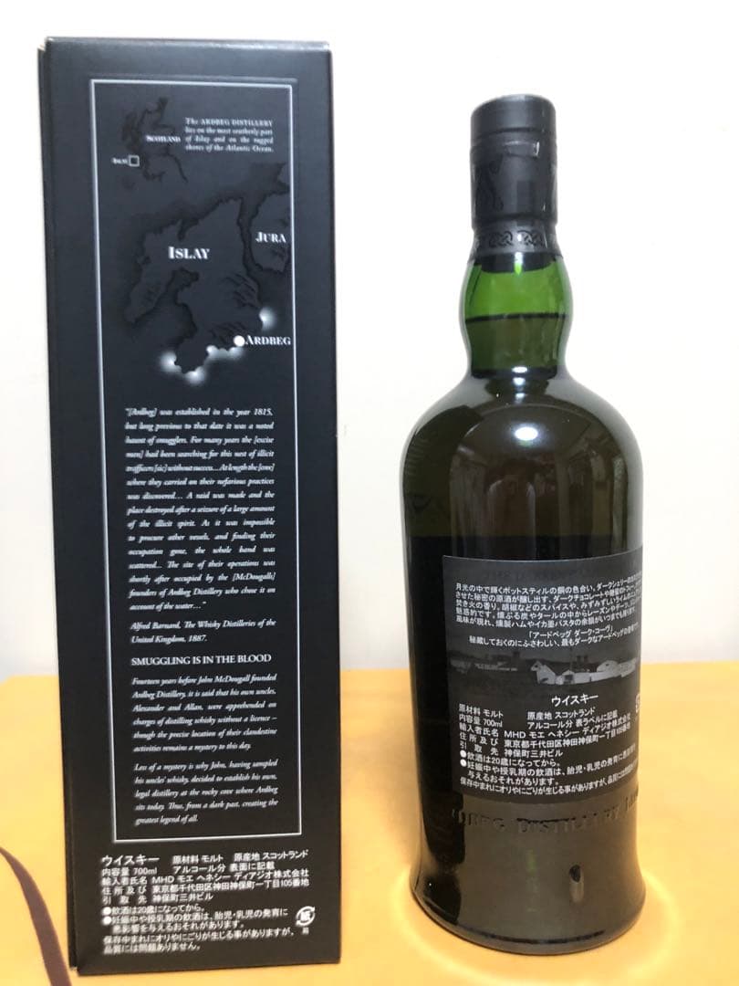 アードベッグ ダーク・コーヴ ARDBEG DARK COVE