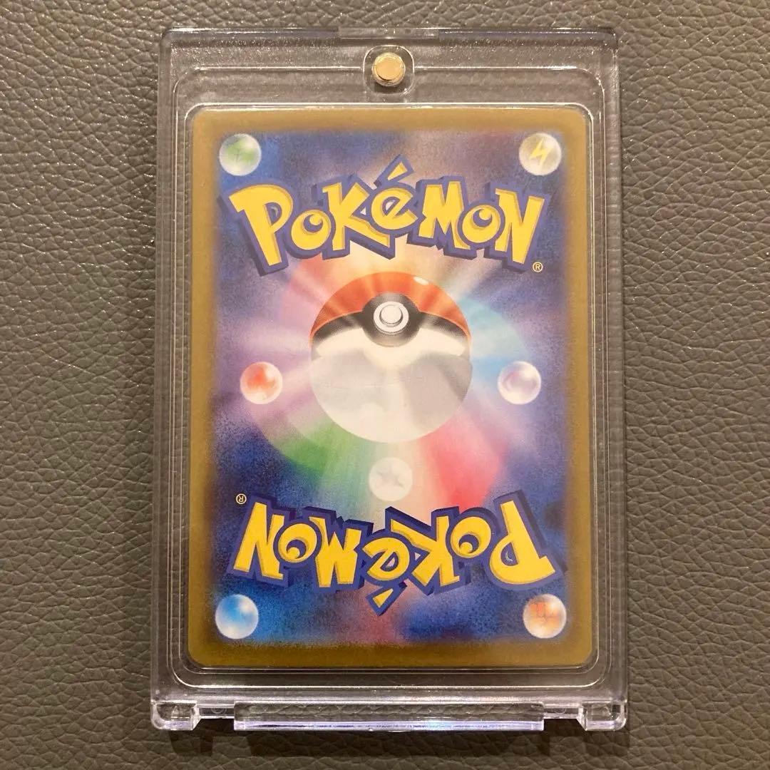 【美品】ピカチュウex sar 仕様 025/100 スタートデッキ100