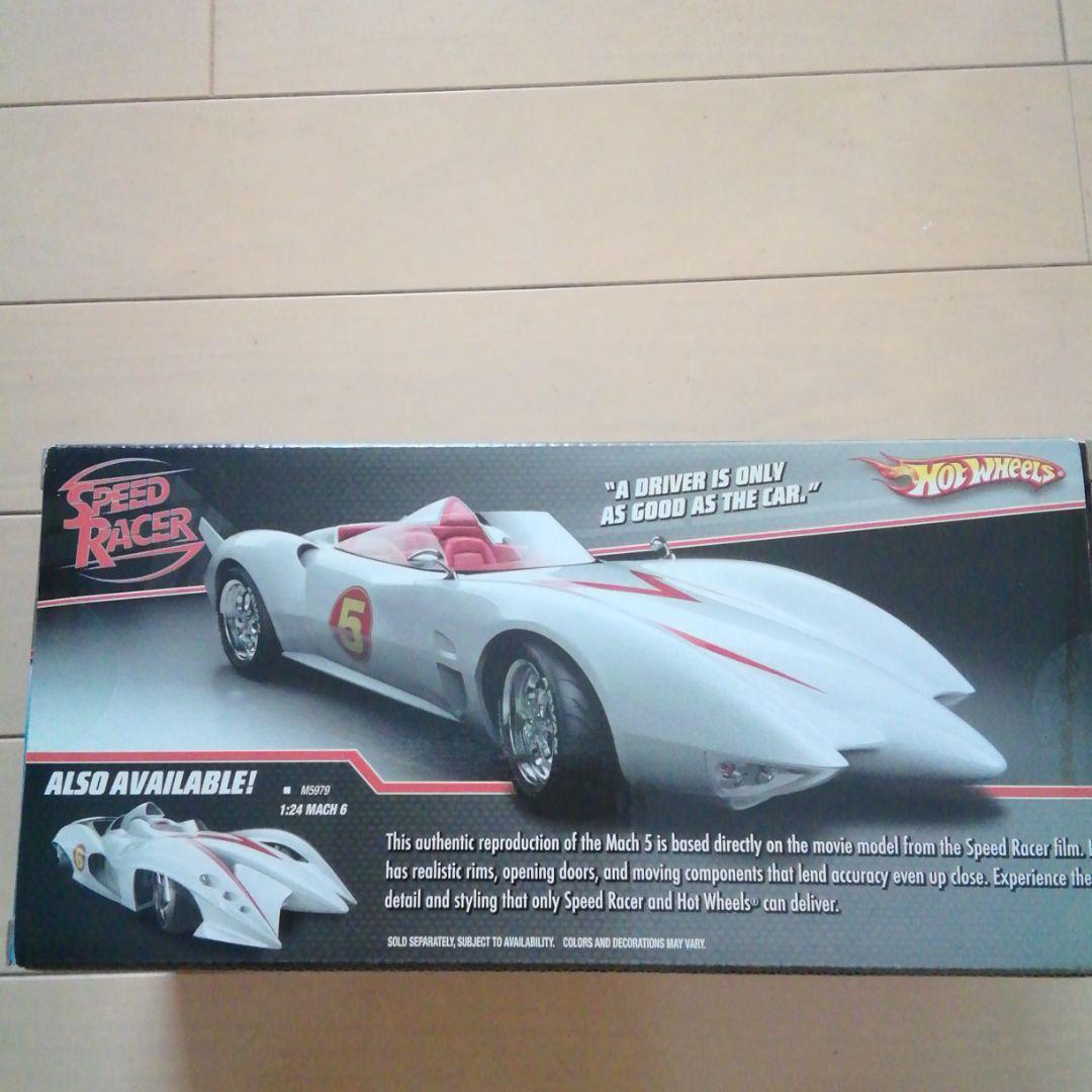 スピードレーサー　映画版　メディコム・トイ　RAHスピードとマテルマッハ号