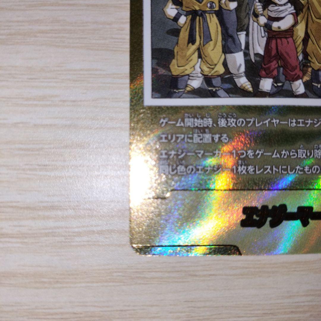 MANGA BOOSTER エナジーマーカー 金 E-60 ✩パラレル 30巻✩