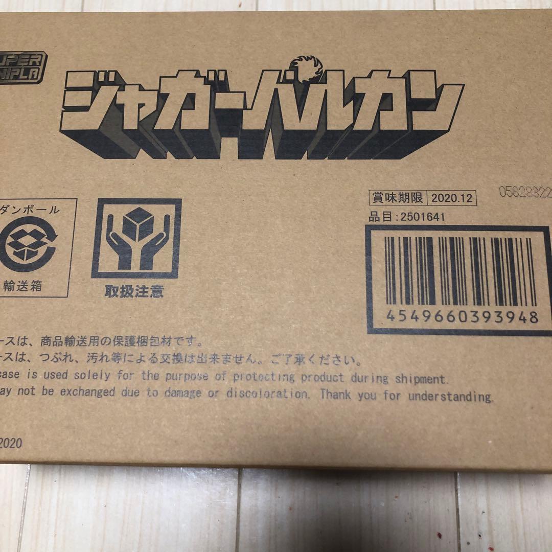 新品未開封　スーパーミニプラ ビッグスケール ジャガーバルカン