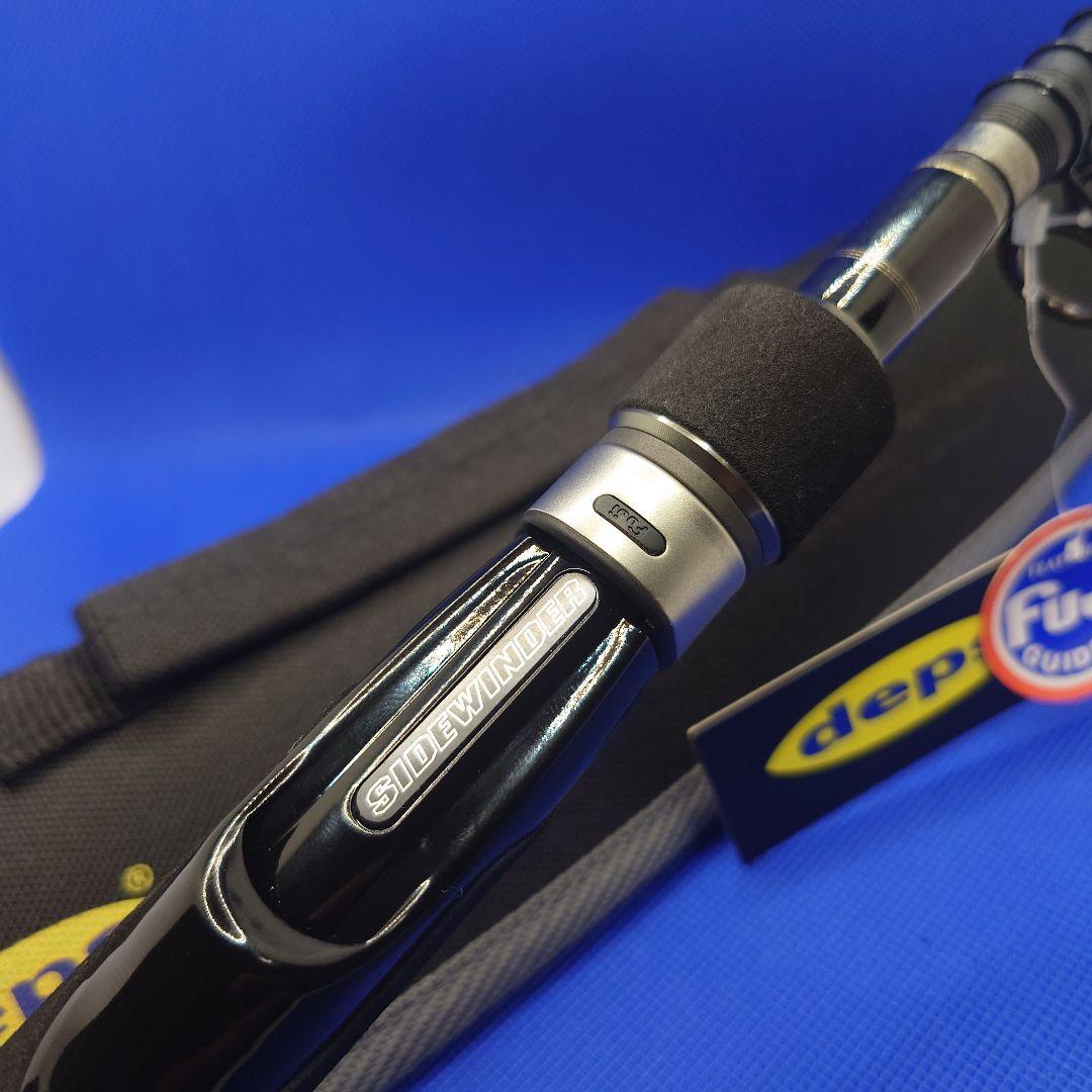 deps CMS-629ML バスロッド