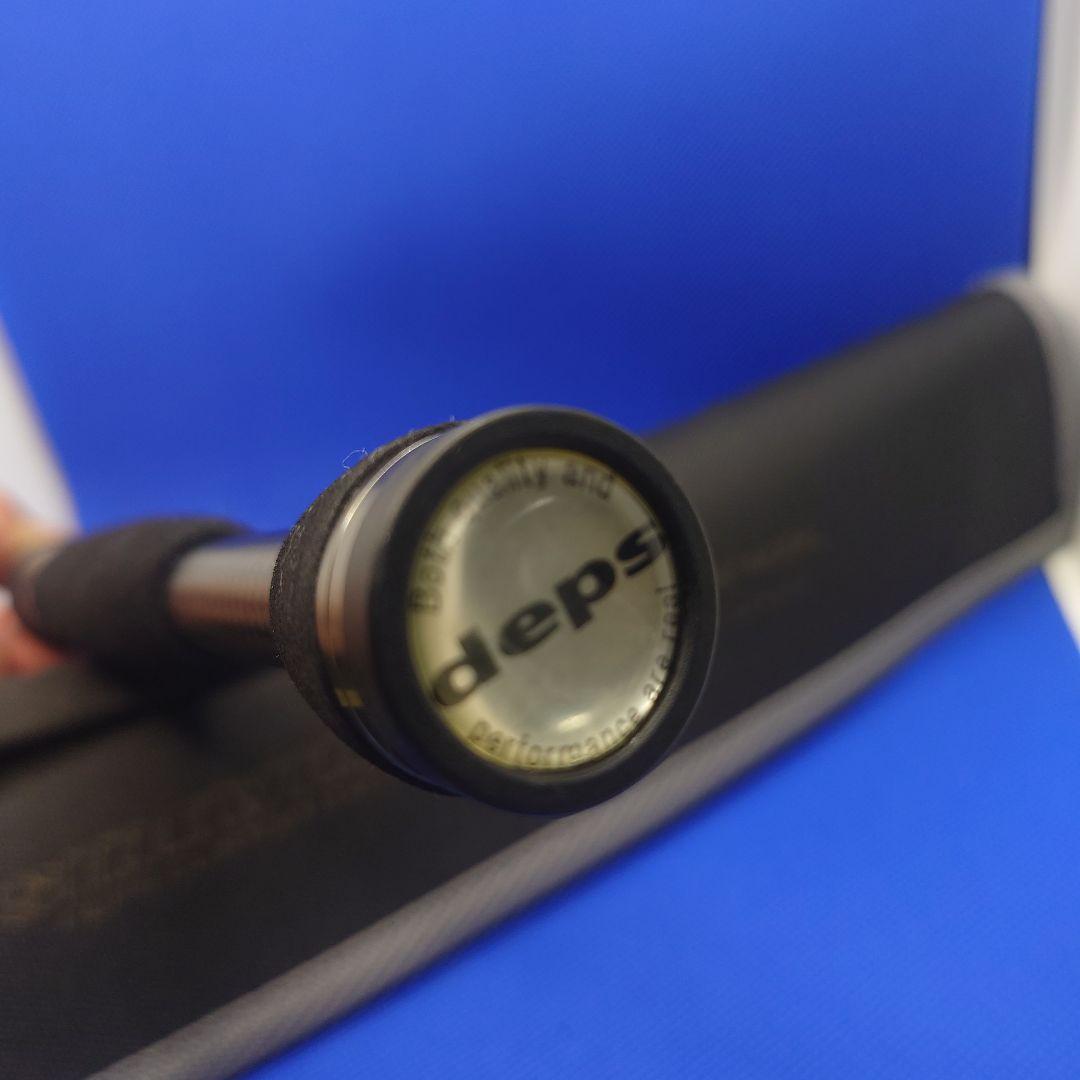 deps CMS-629ML バスロッド