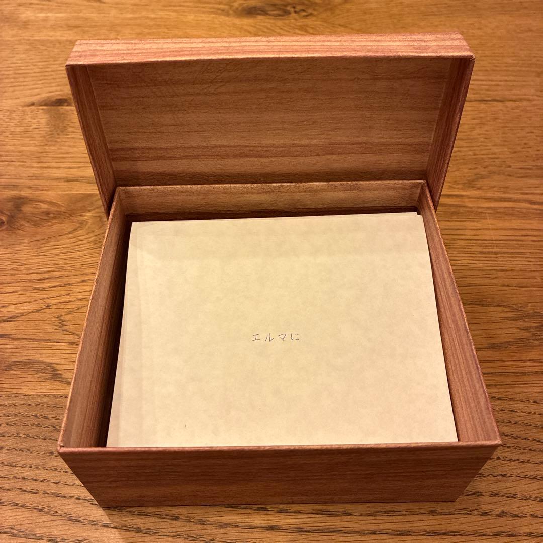 ヨルシカ だから僕は音楽を辞めた 初回限定品「だから僕は音楽を辞めた」