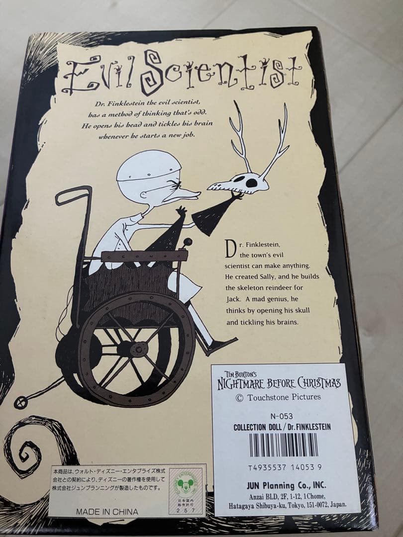 Evil Scientist Dr. Finkelstein フィギュア
