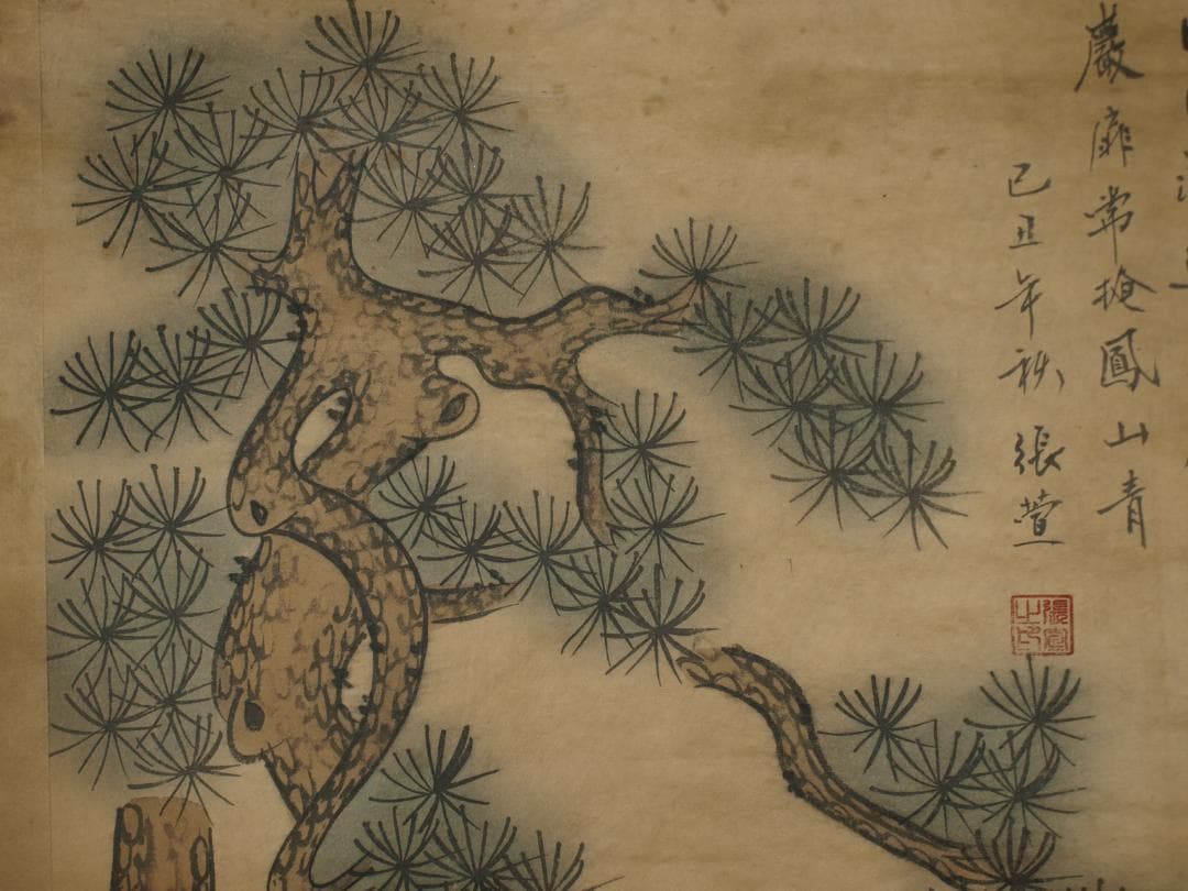 間仕入れ品　中国唐時代の人物図　肉筆絵　激安骨董品 BD148A7-1