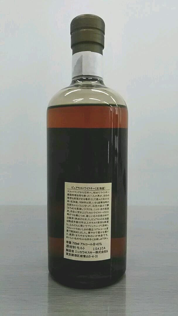 ニッカ　北海道12年　長期熟成モルト原酒　古酒　未開栓　箱なし