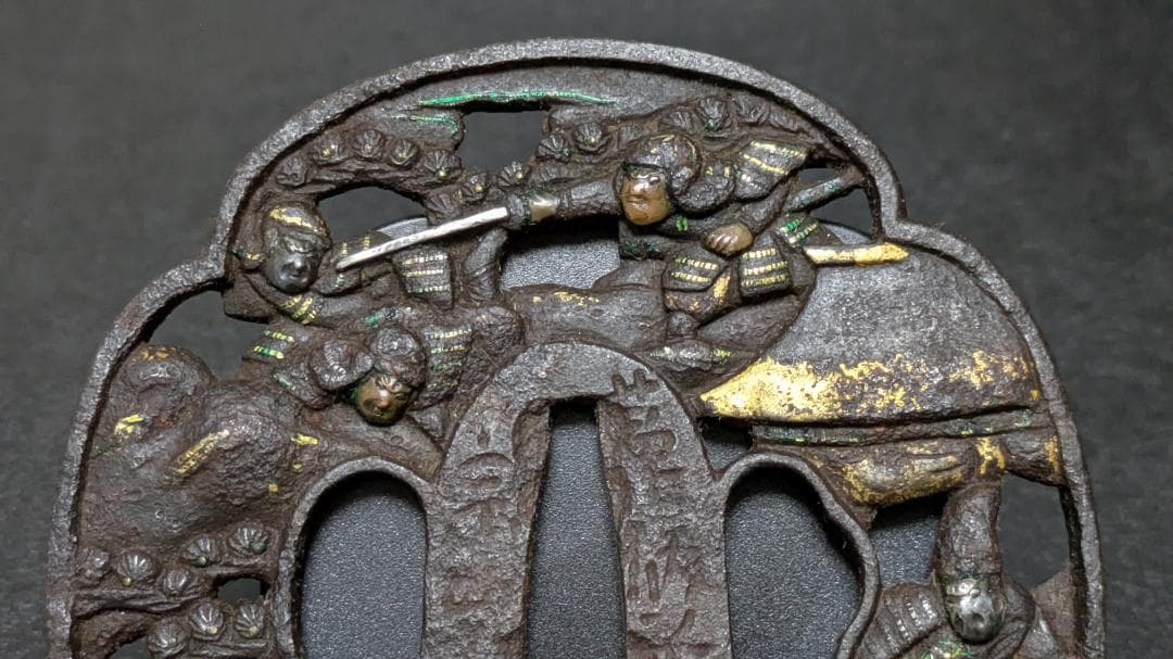 銘：江州彦根住藻柄子宗典製 武者合戦図 鉄鍔